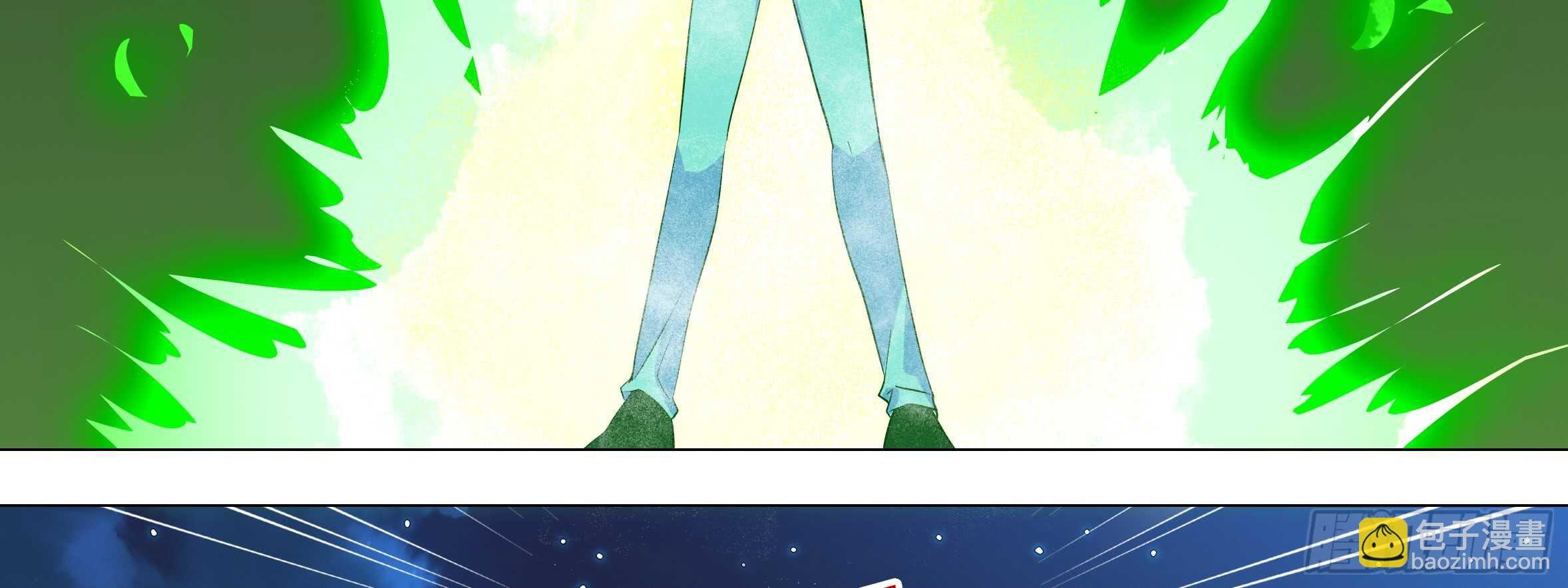 动真格