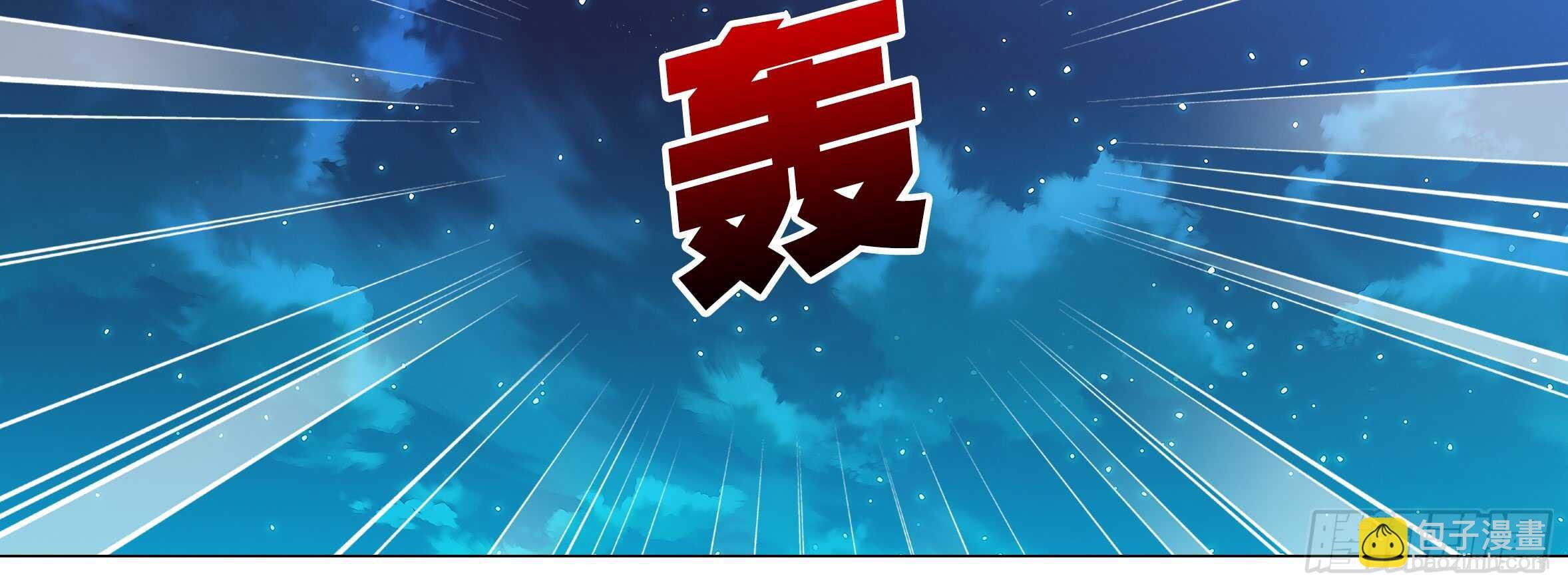 动真格
