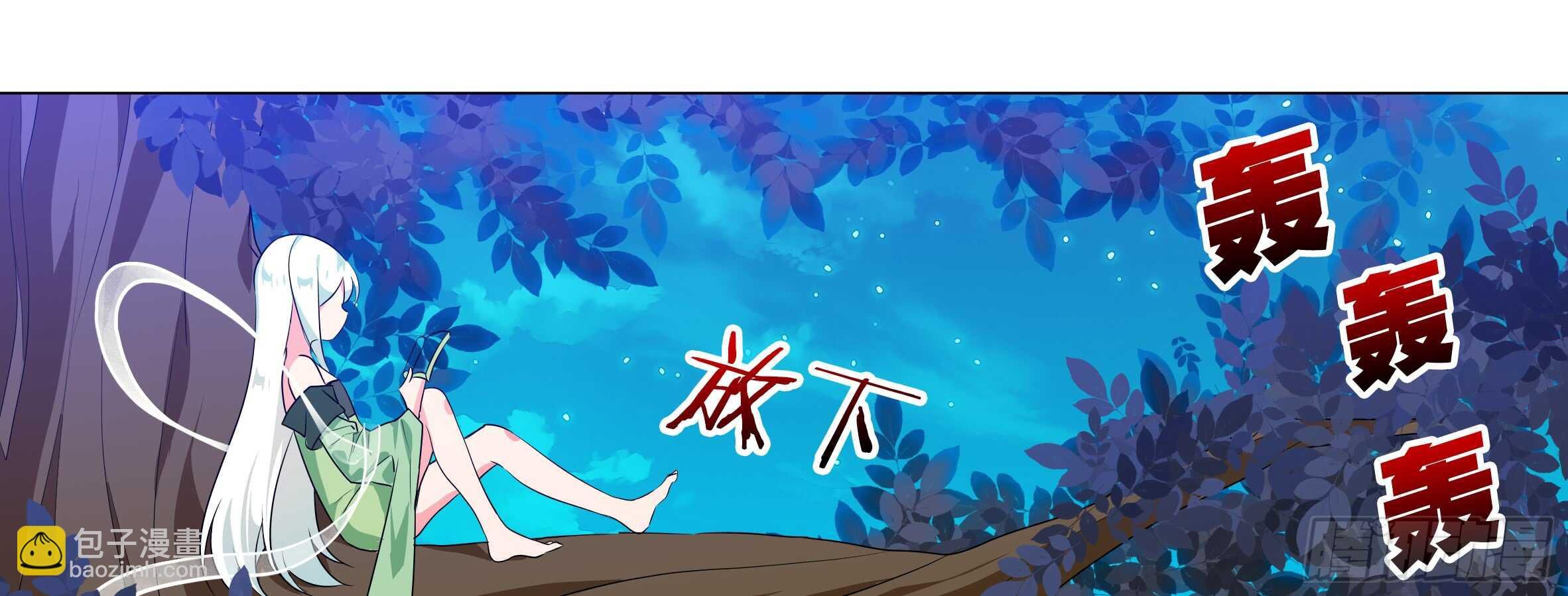 动真格