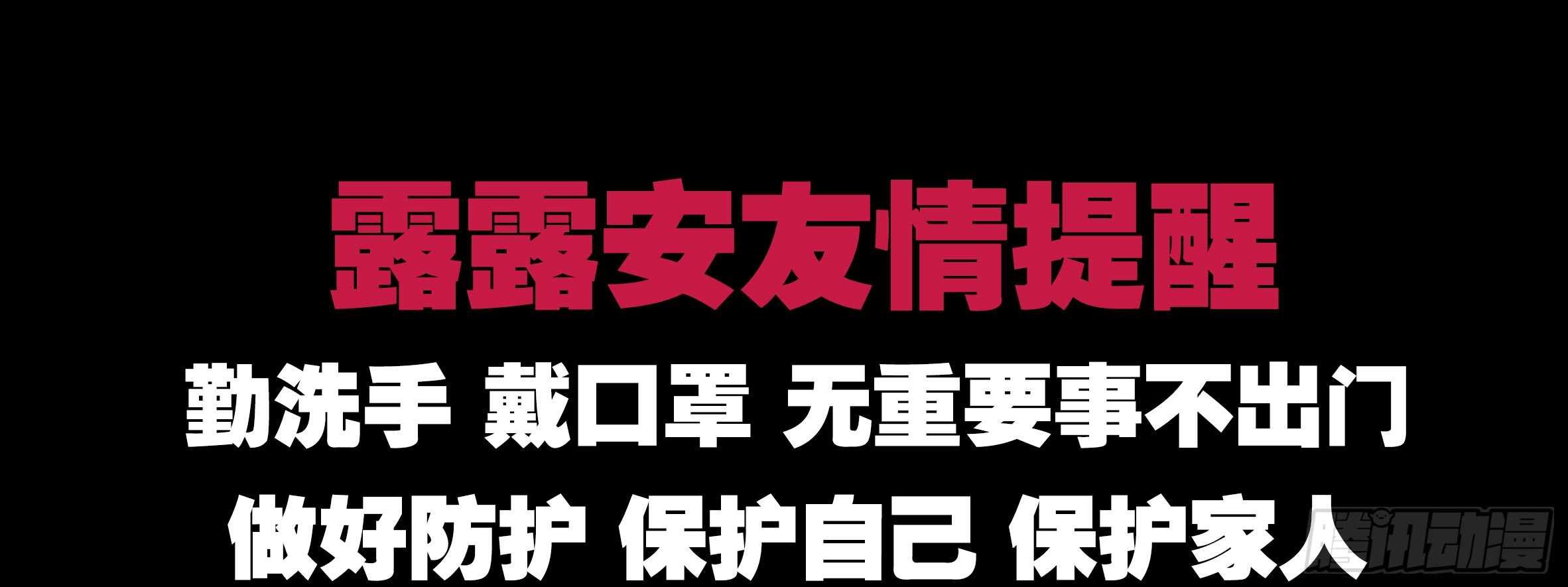 带我走