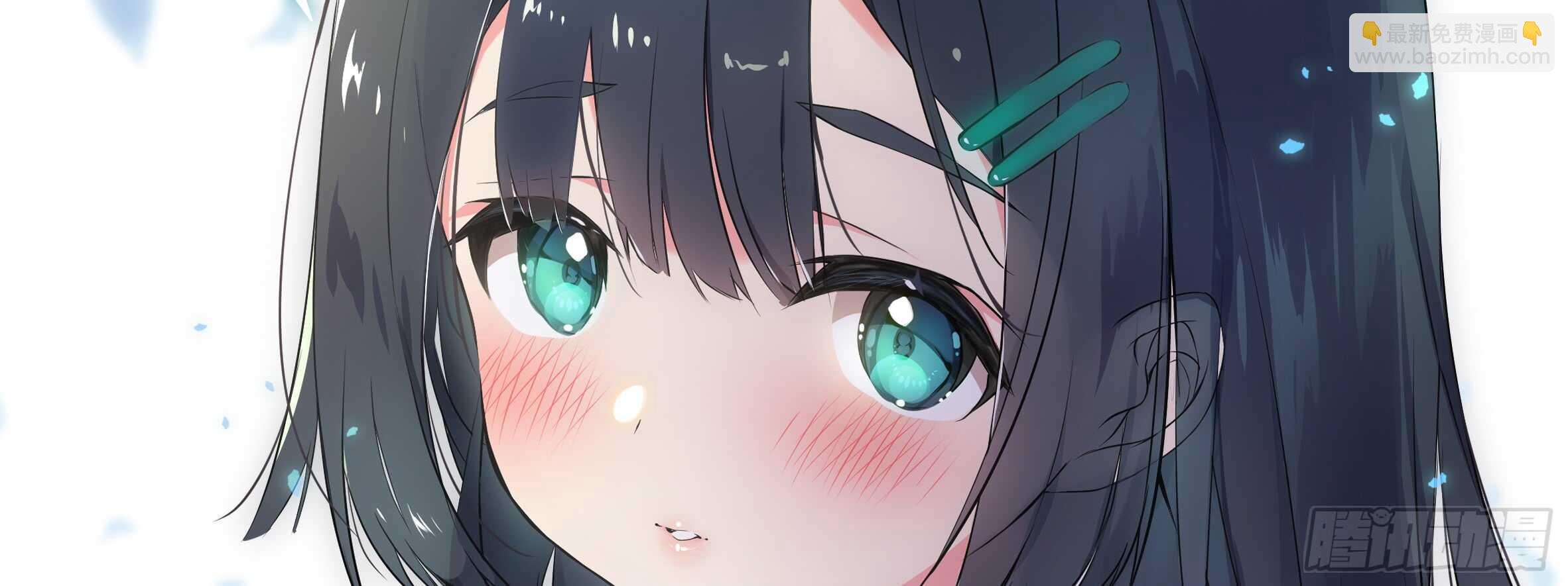 带我走