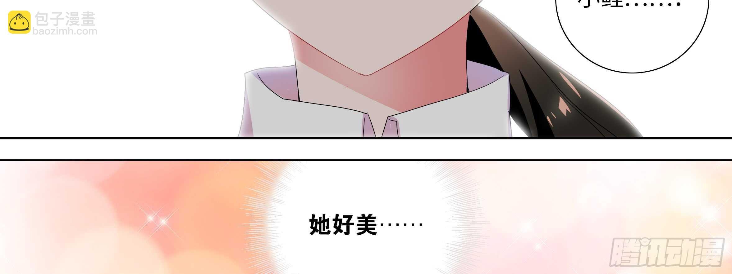 带我走