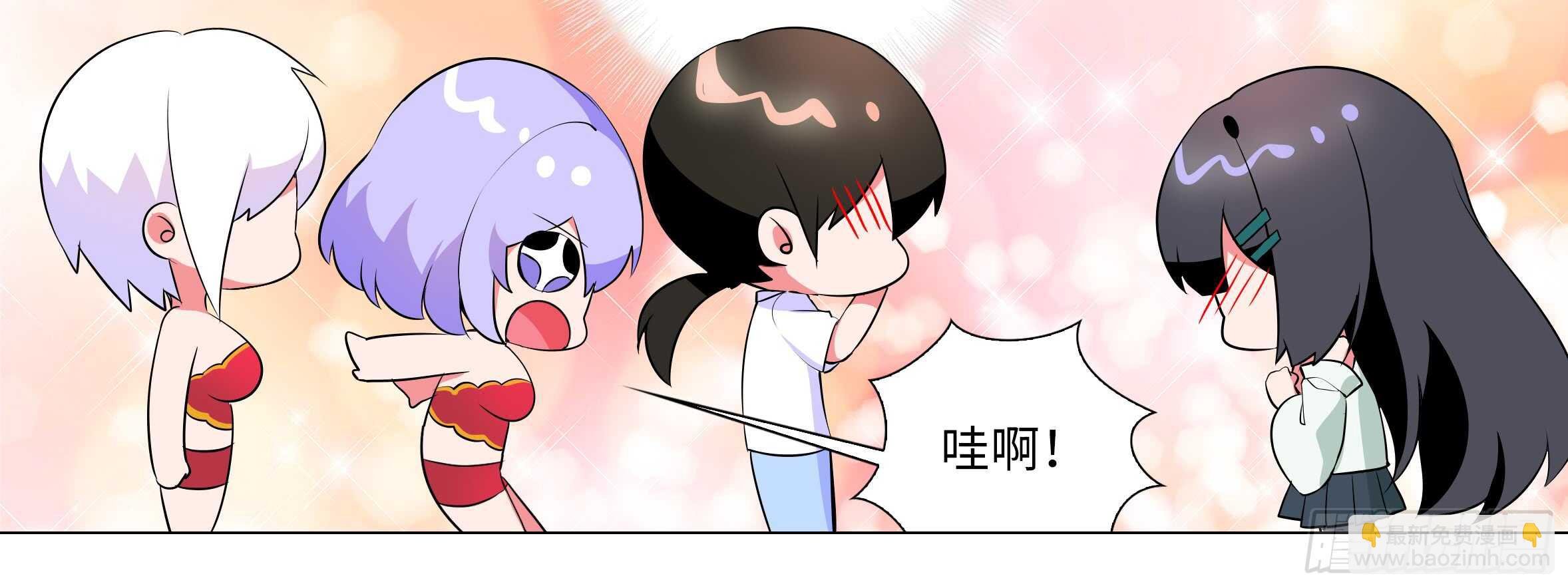 带我走