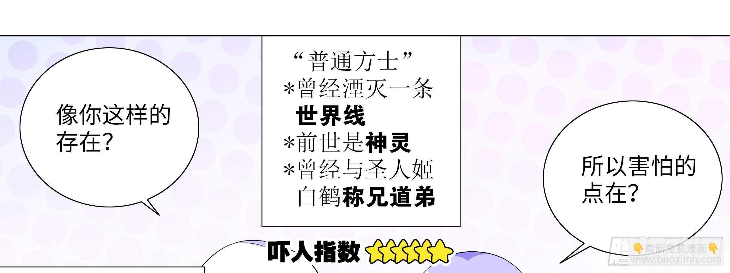 带我走