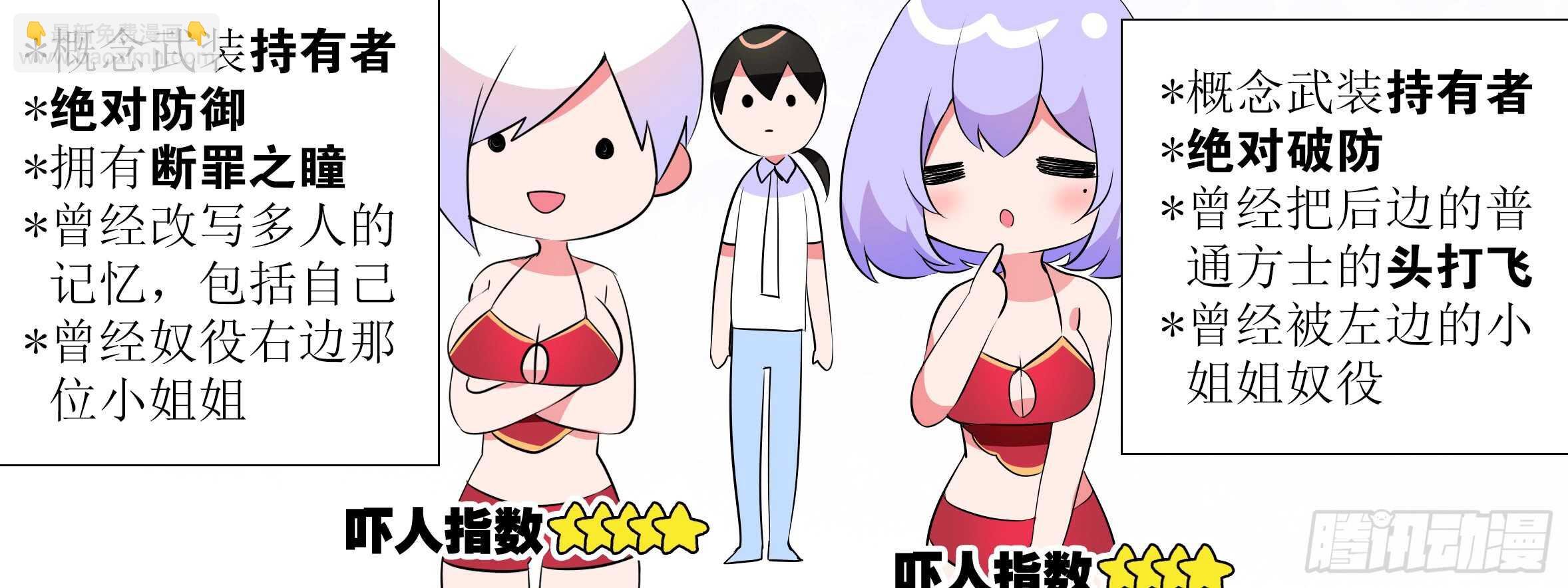 带我走