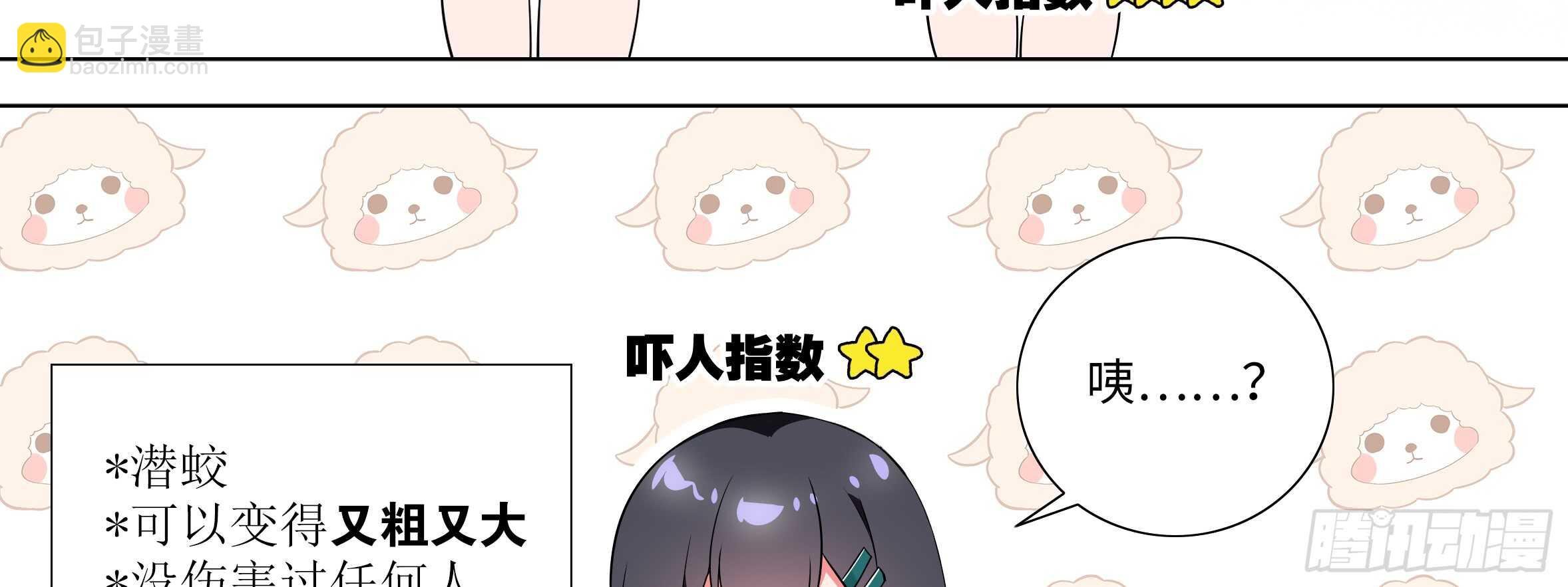 带我走