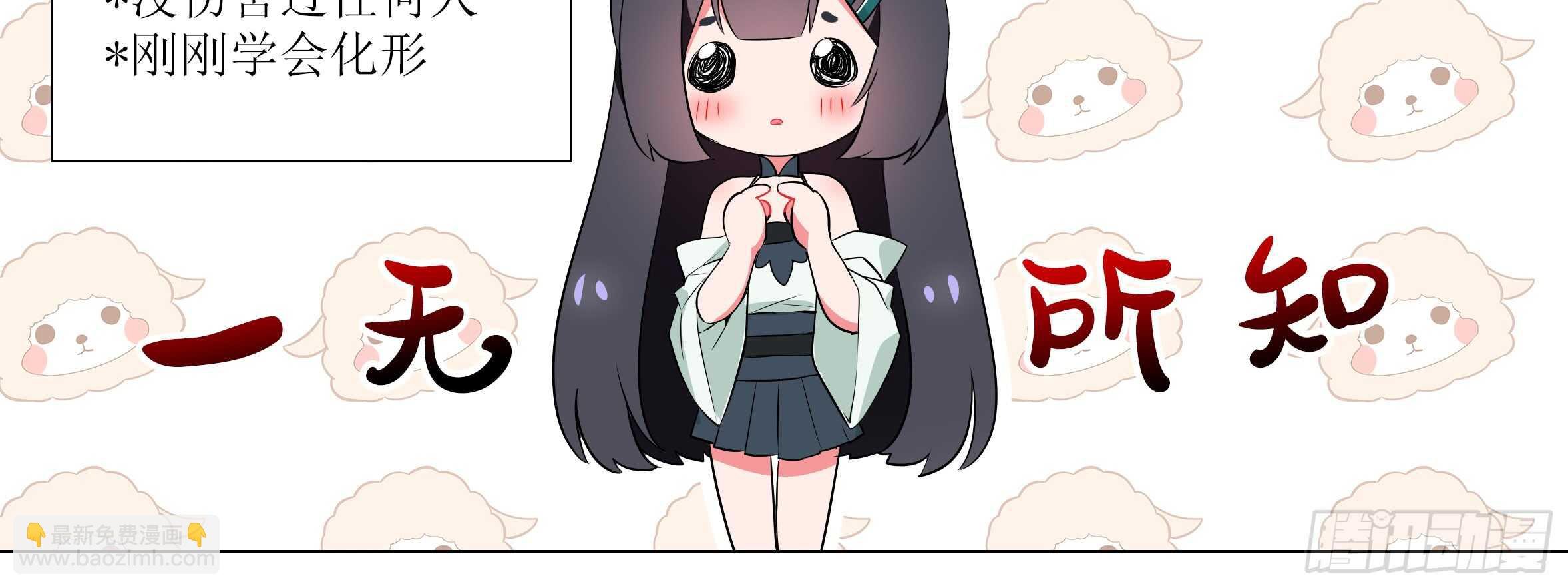 带我走