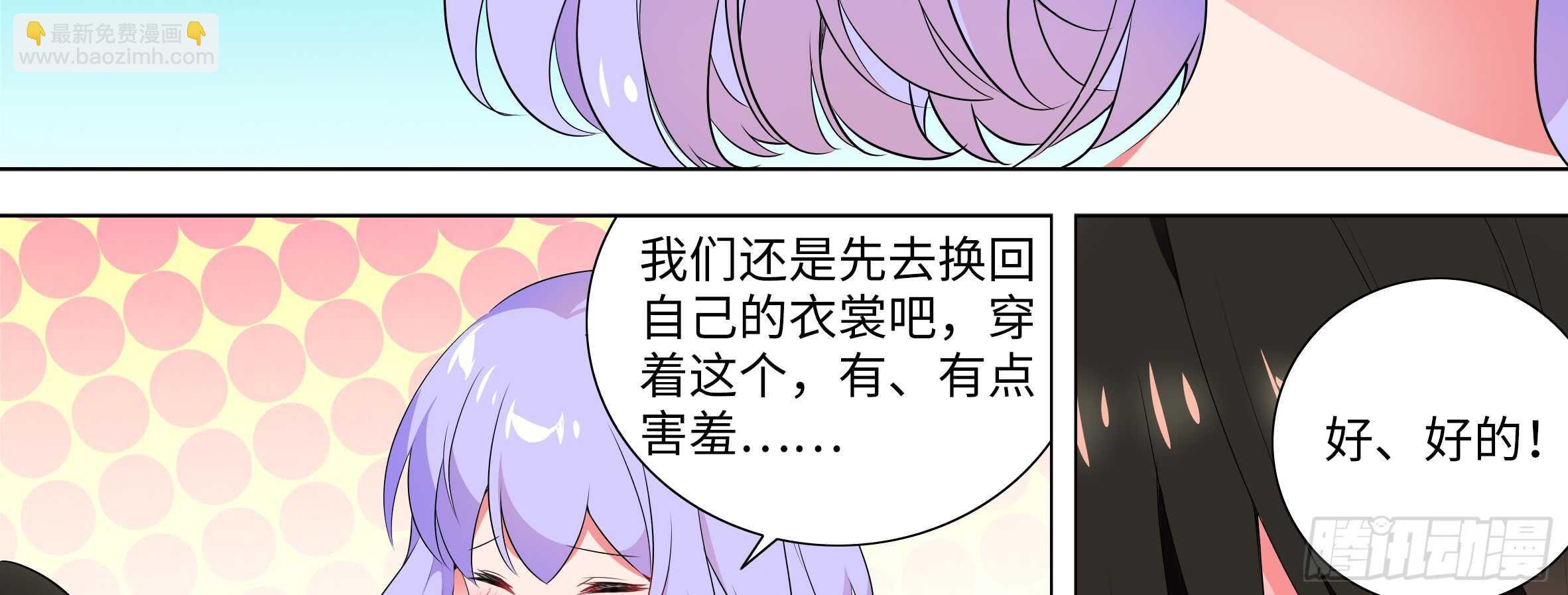 带我走