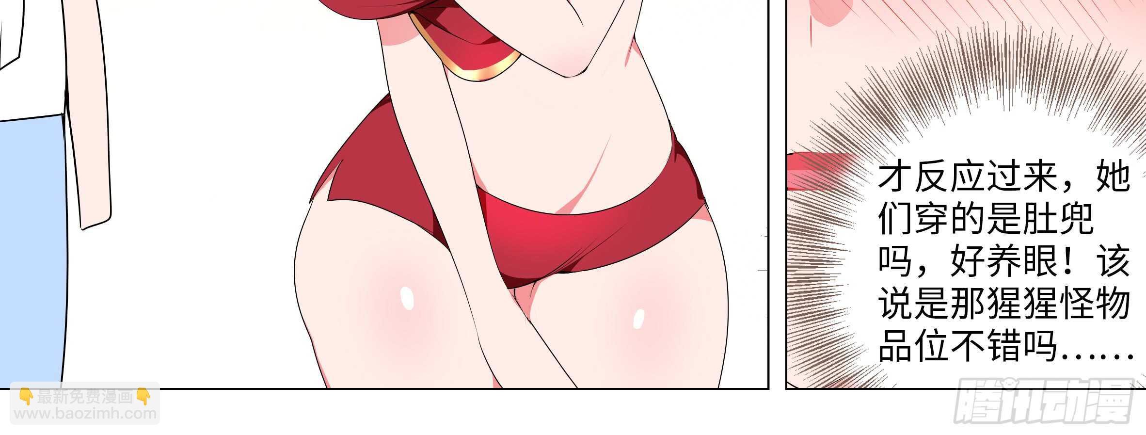 带我走