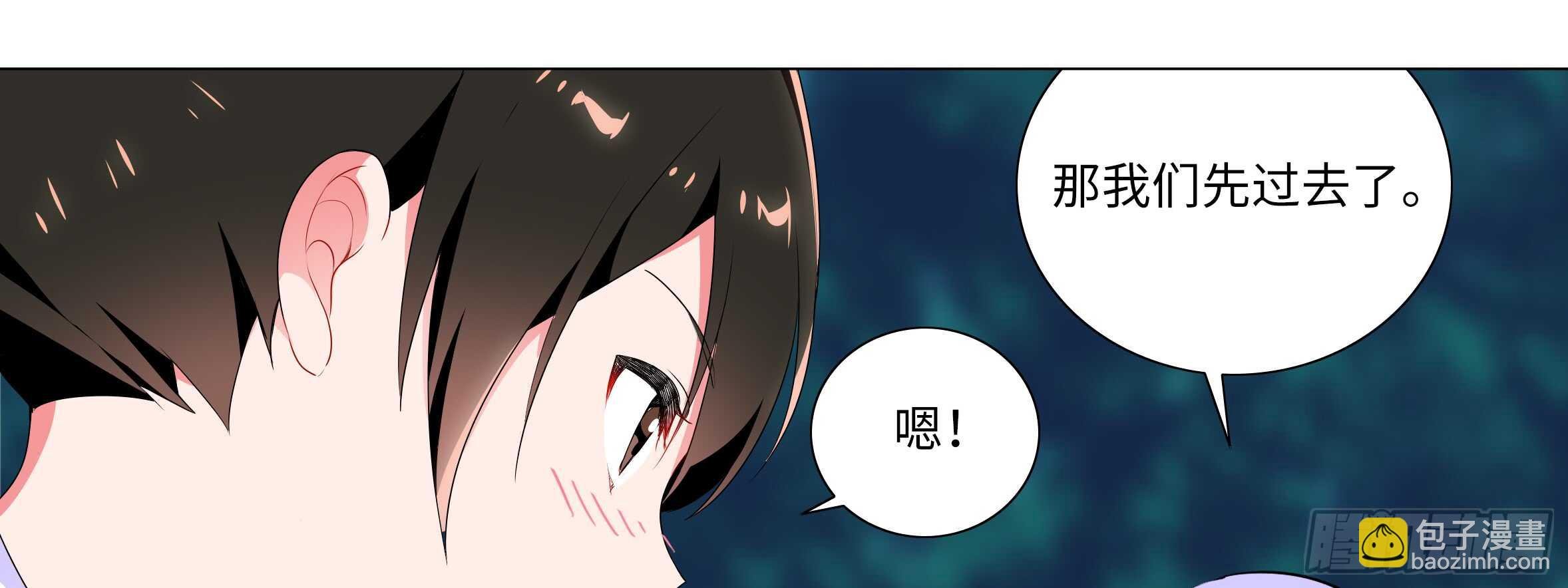 带我走