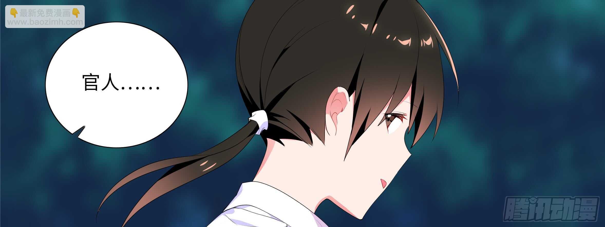 带我走