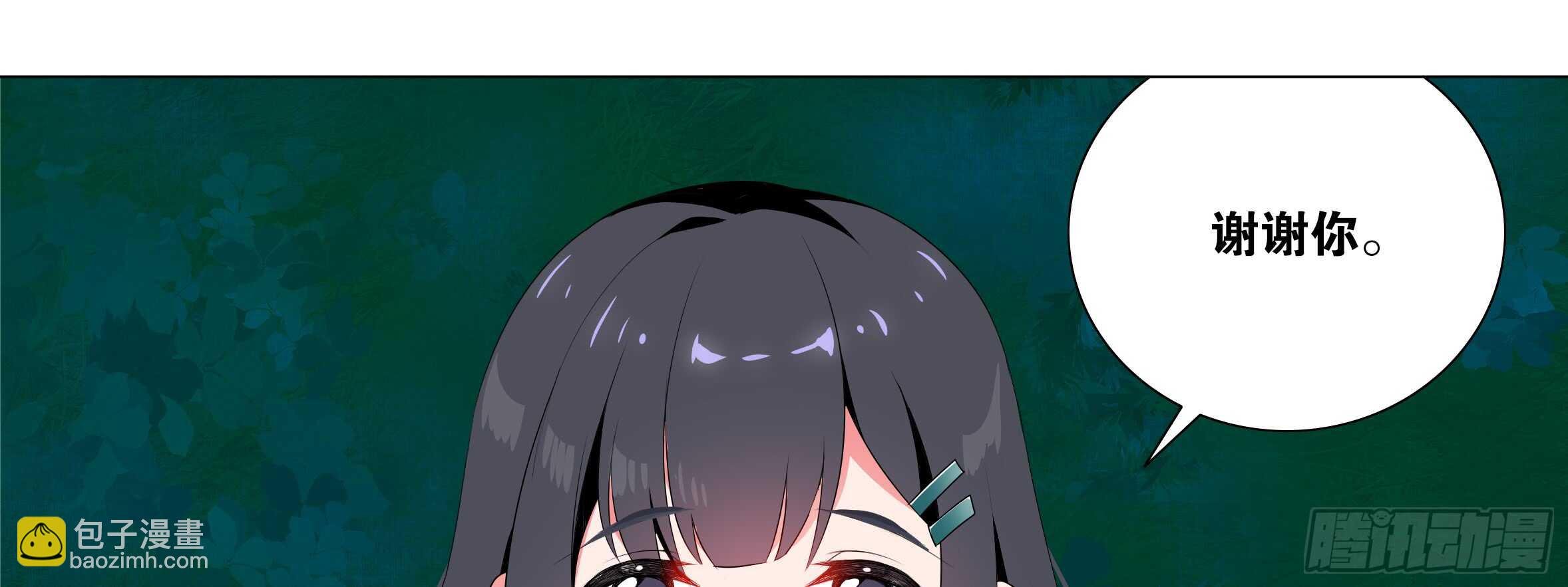 带我走