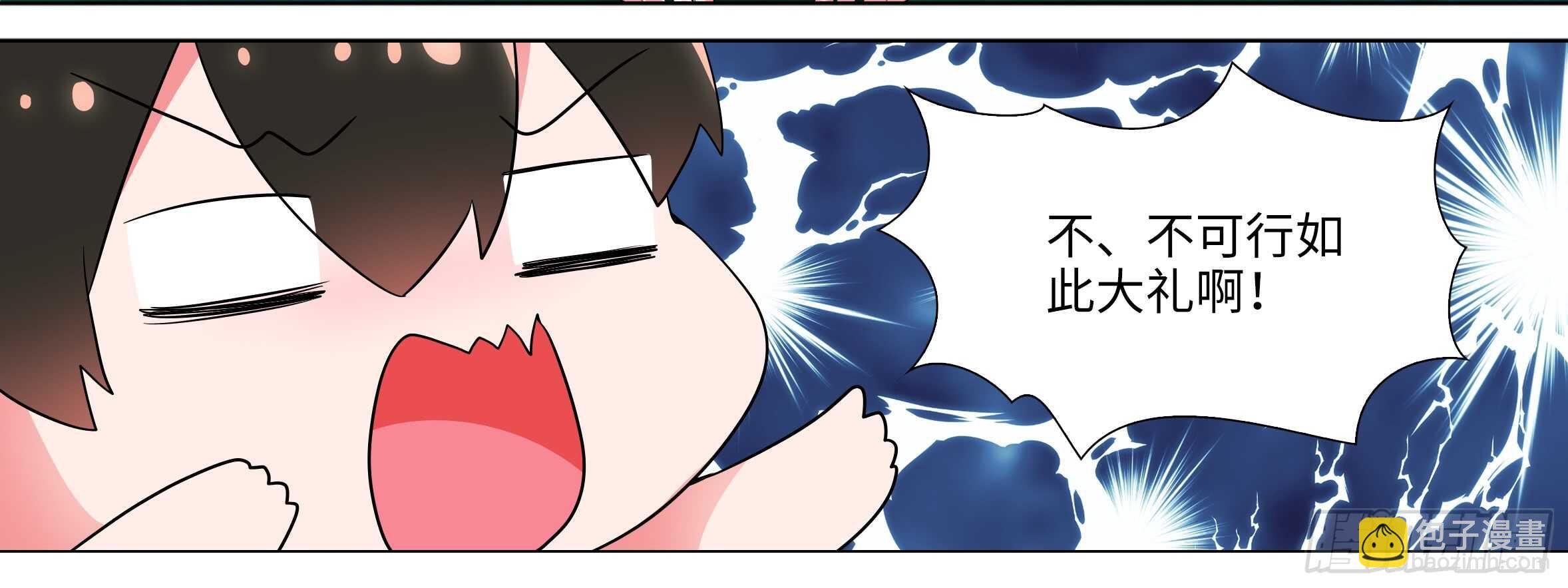 带我走