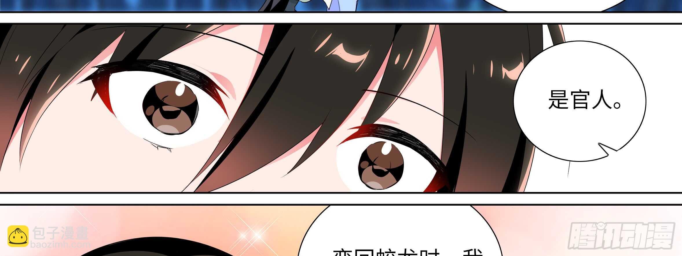 带我走