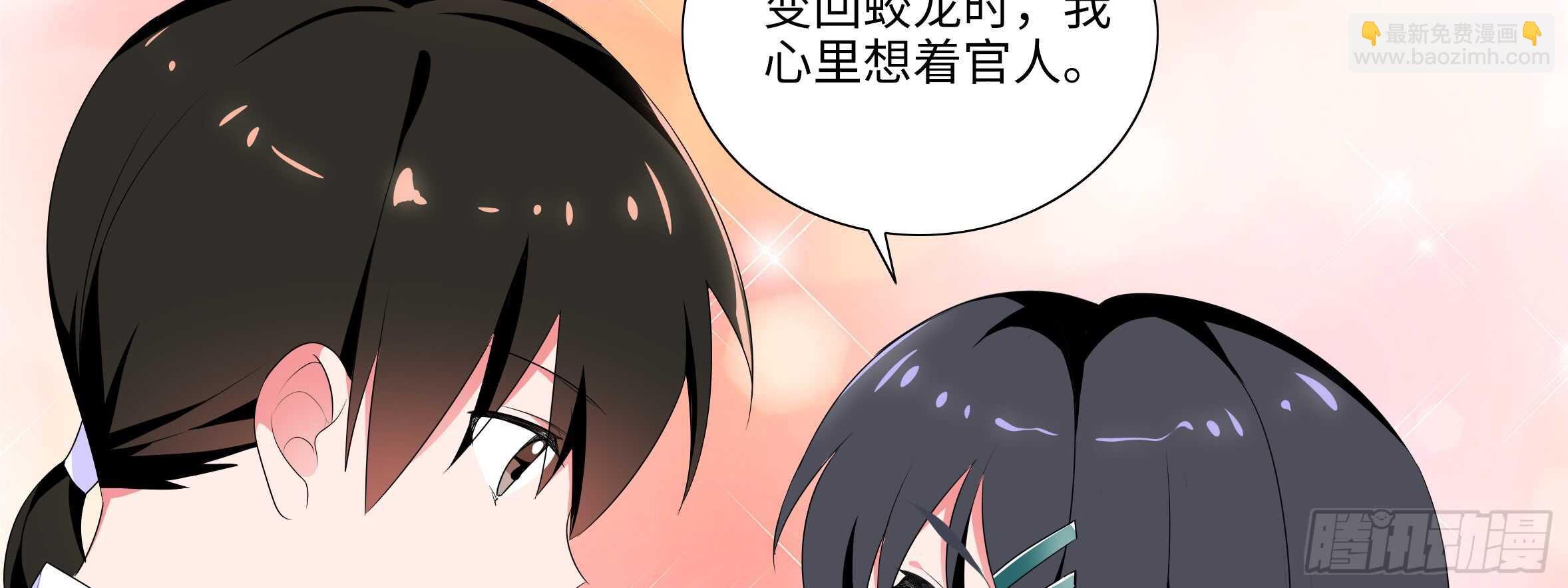 带我走