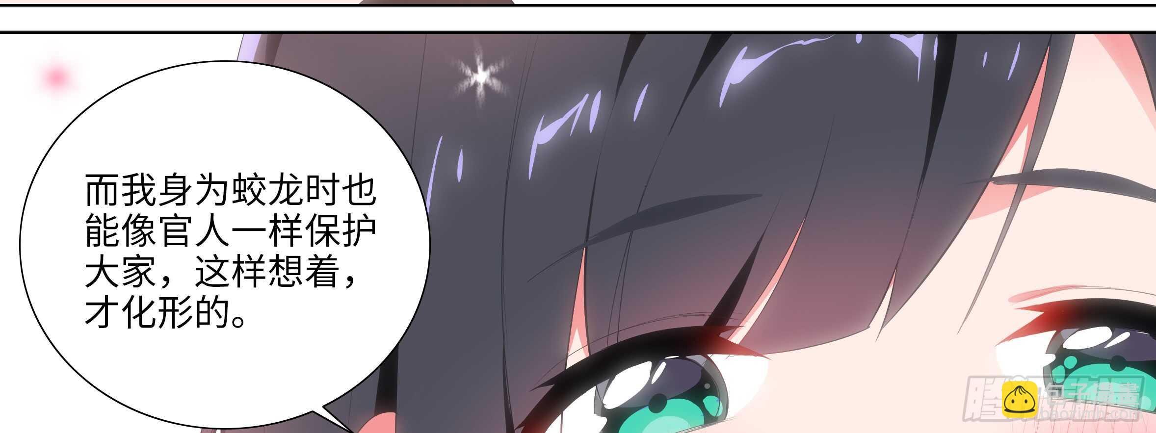 带我走