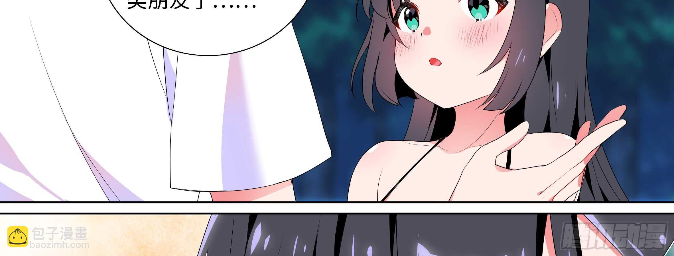 带我走
