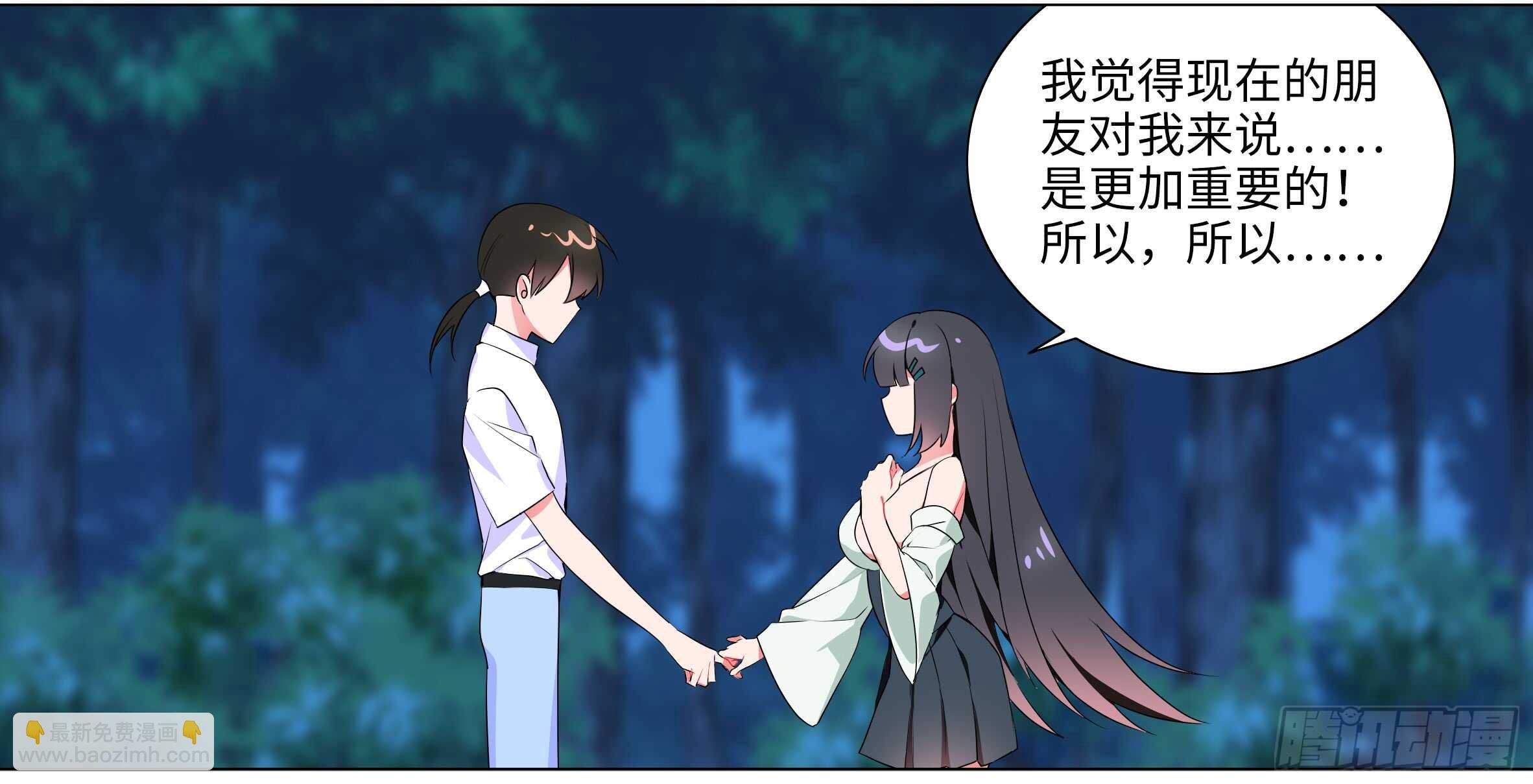 带我走