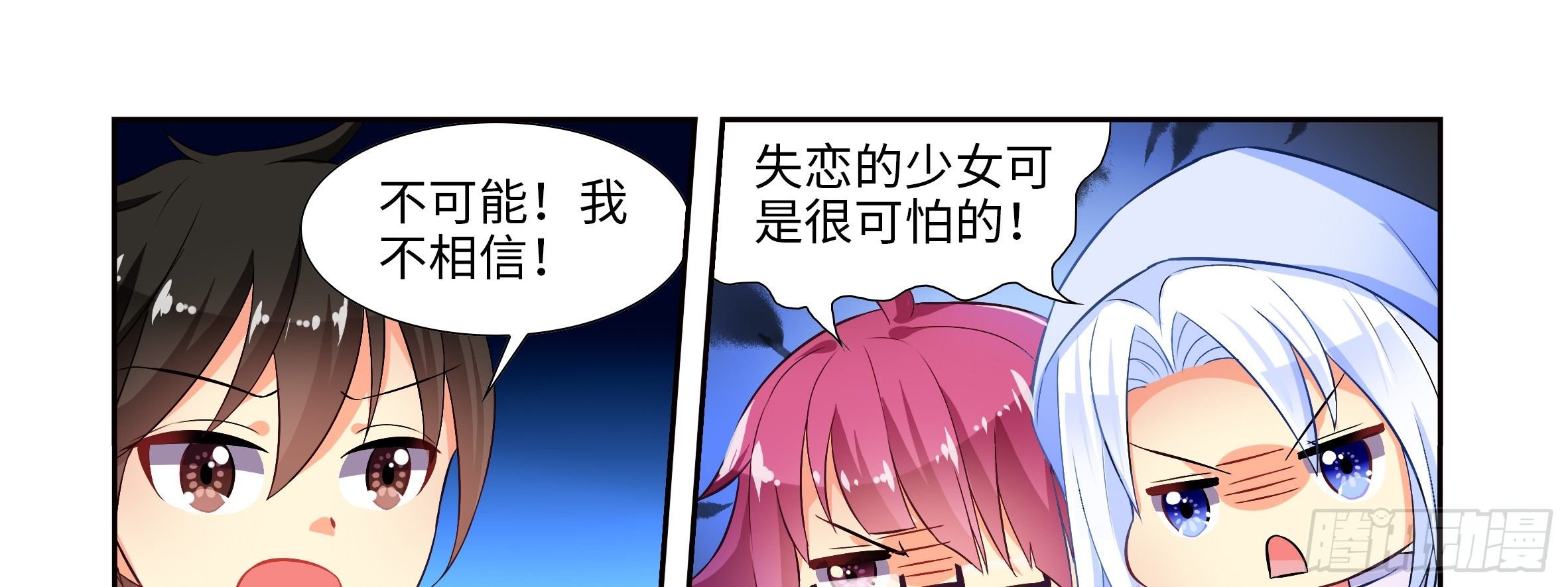 红龙女王露露安
