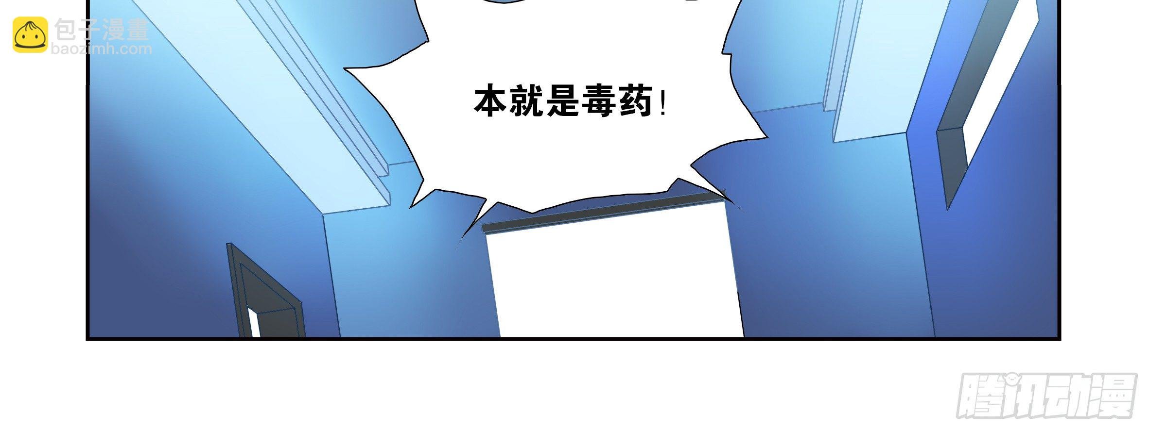 红龙女王露露安