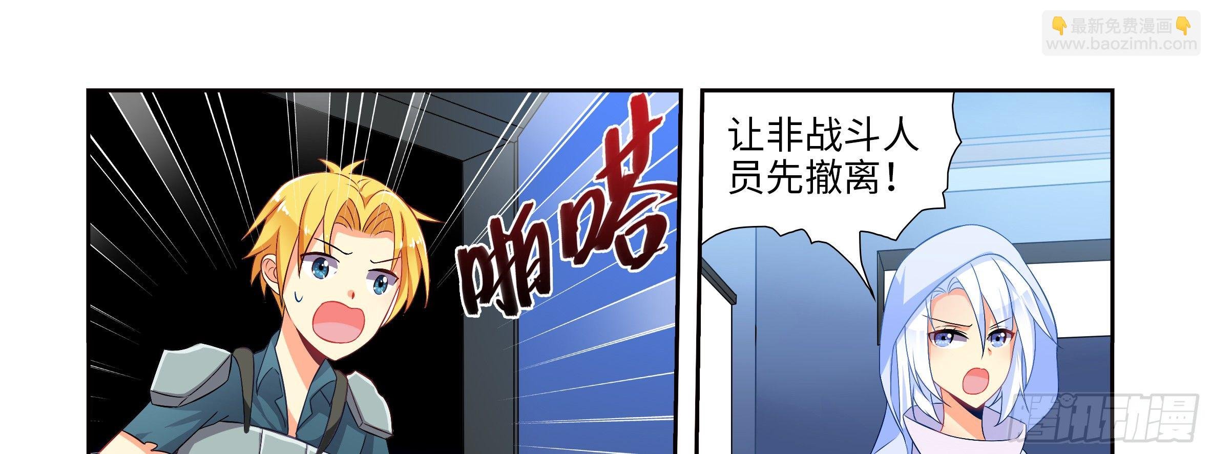 红龙女王露露安