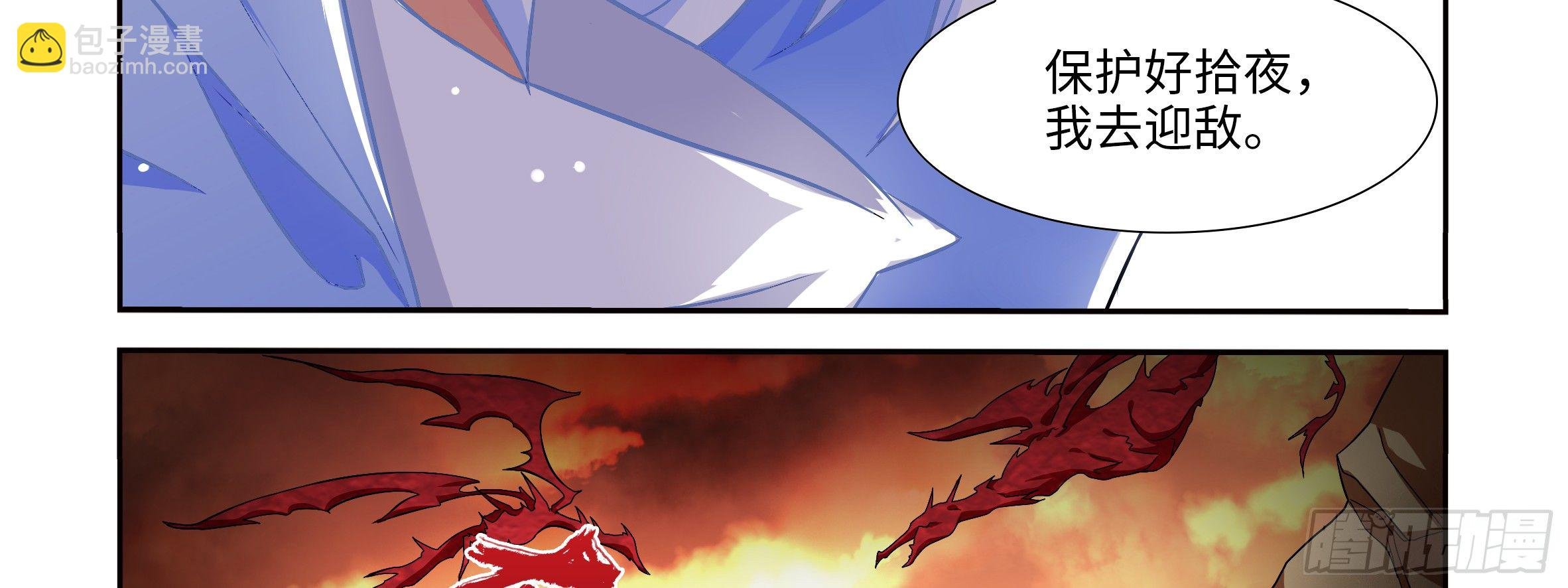 红龙女王露露安