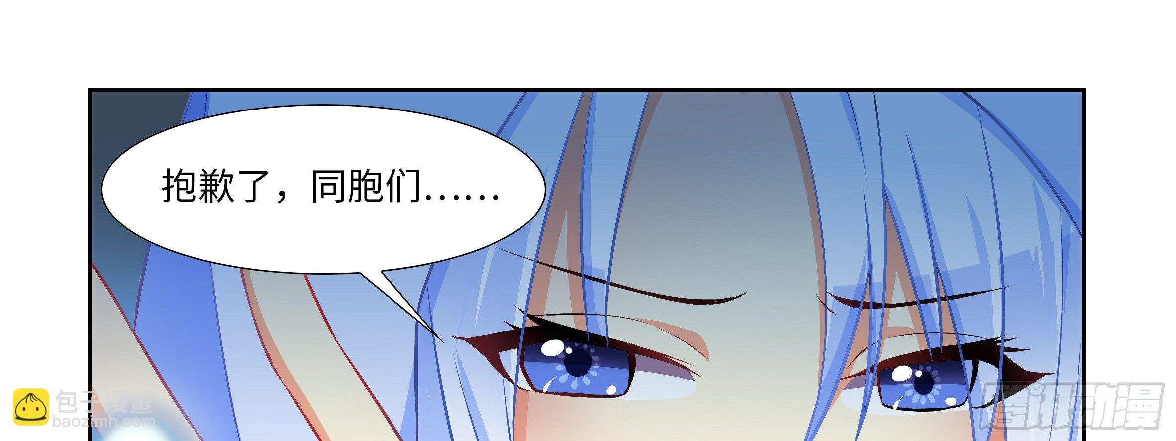 红龙女王露露安