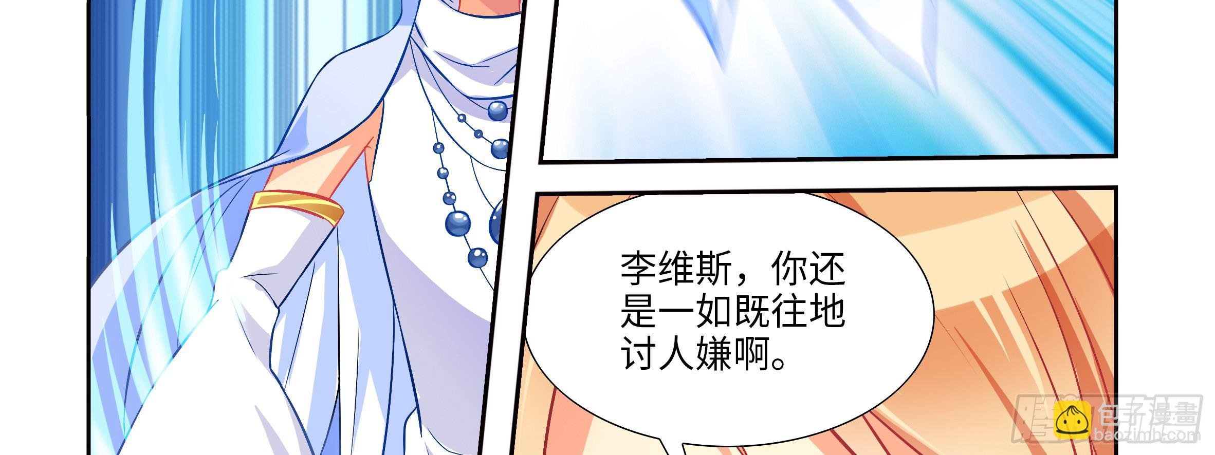红龙女王露露安