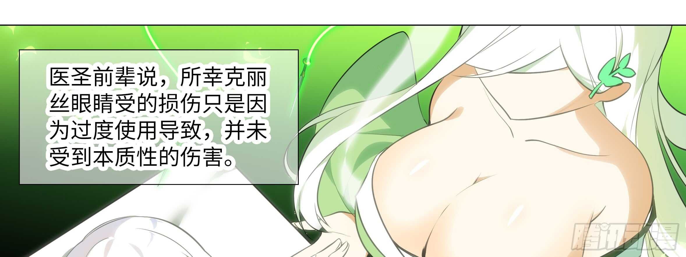 清晨·枕边·李维斯