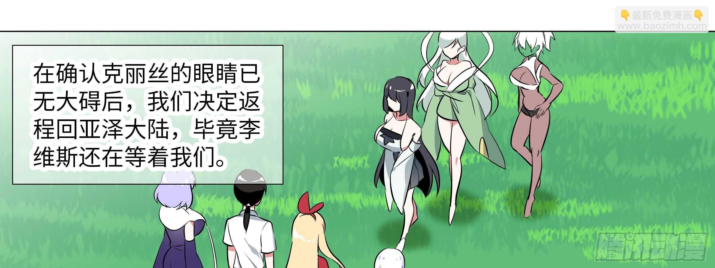 清晨·枕边·李维斯