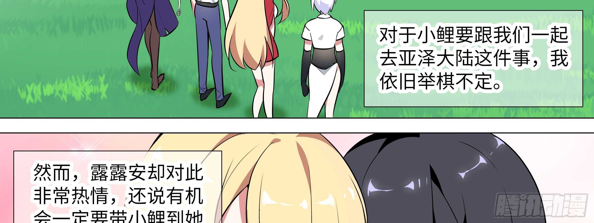 清晨·枕边·李维斯