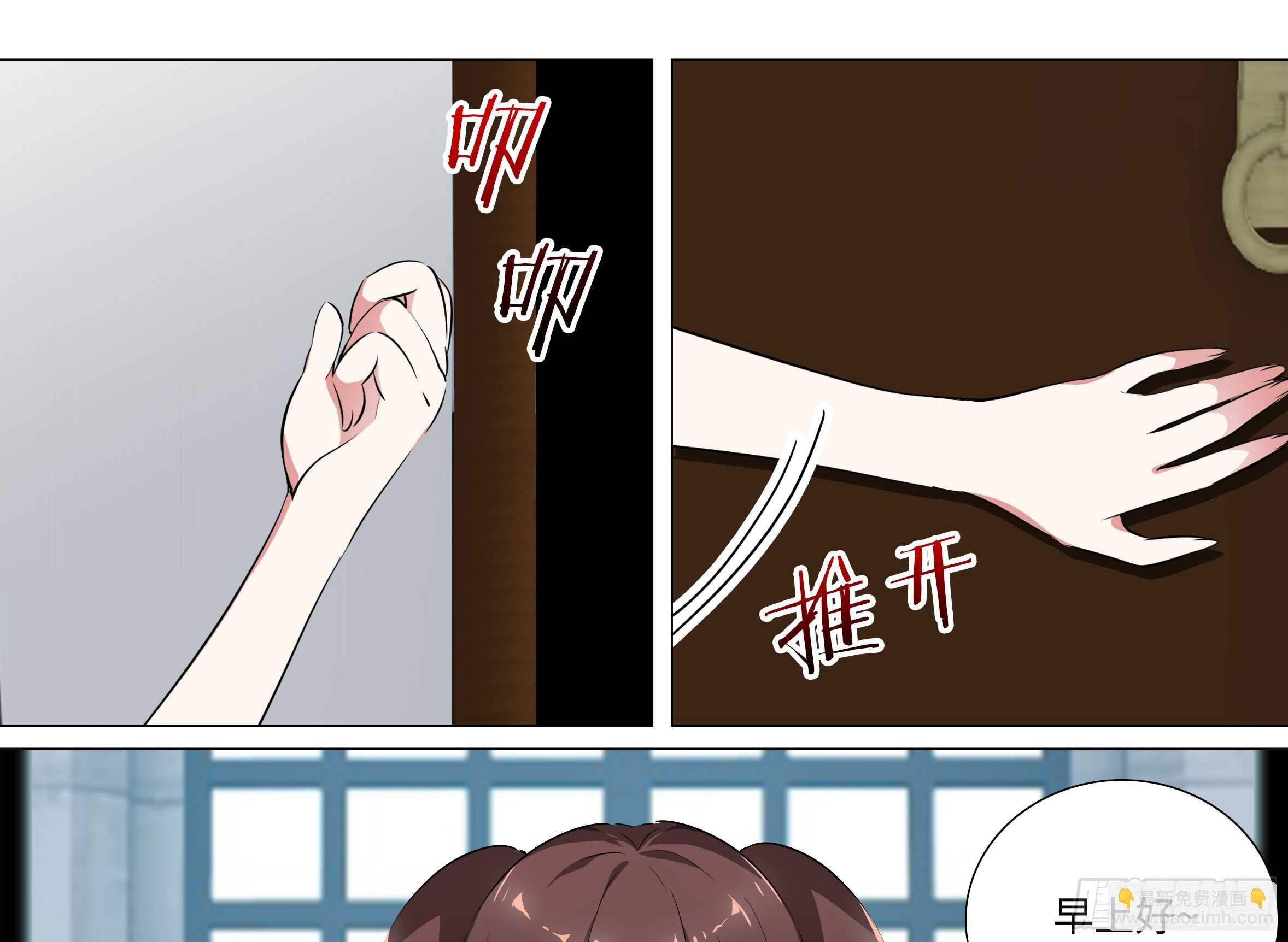 清晨·枕边·李维斯