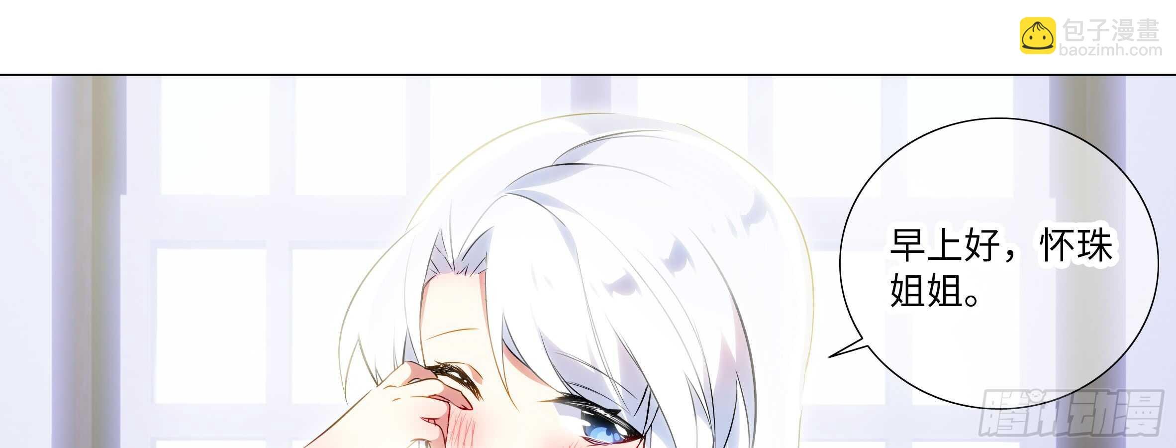 清晨·枕边·李维斯