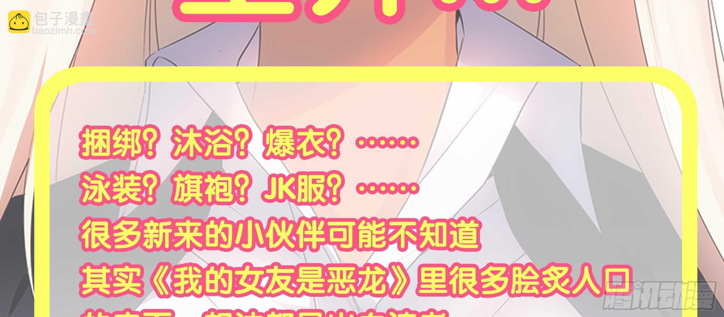 进女孩的闺房要敲门