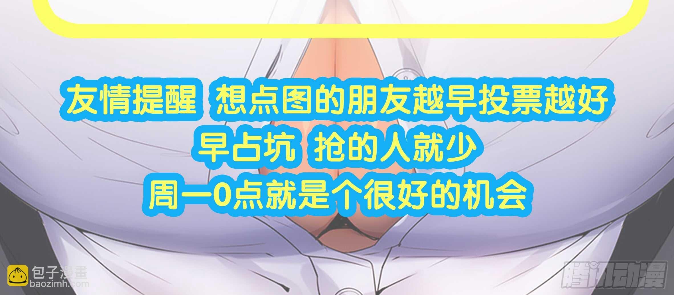 进女孩的闺房要敲门