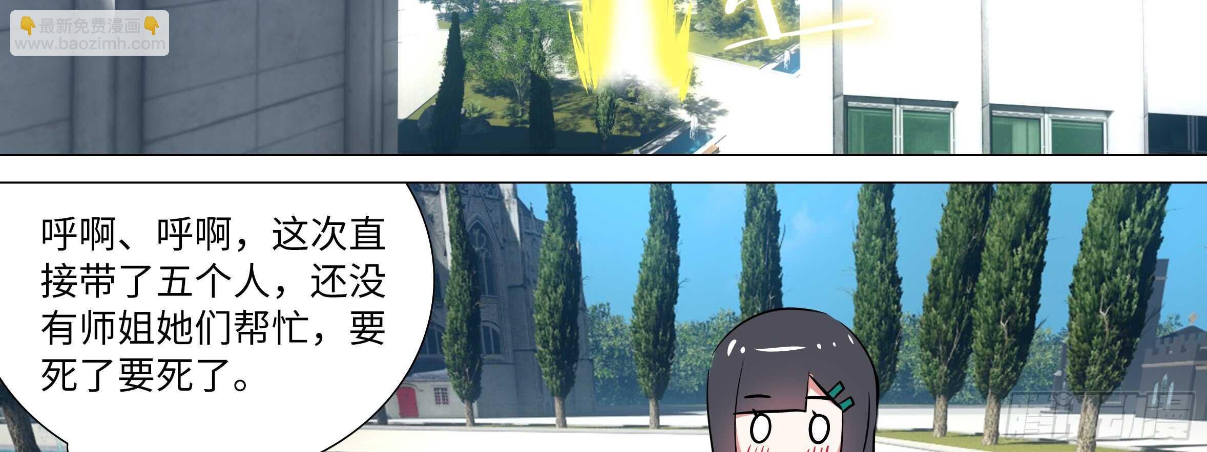 进女孩的闺房要敲门
