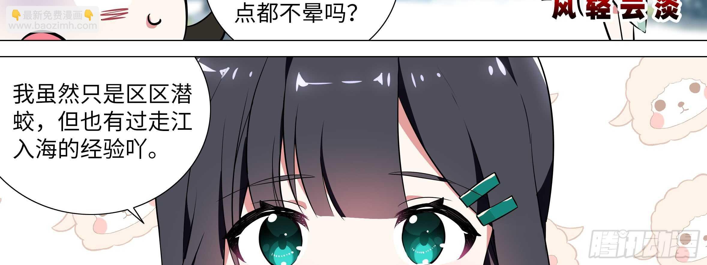 进女孩的闺房要敲门