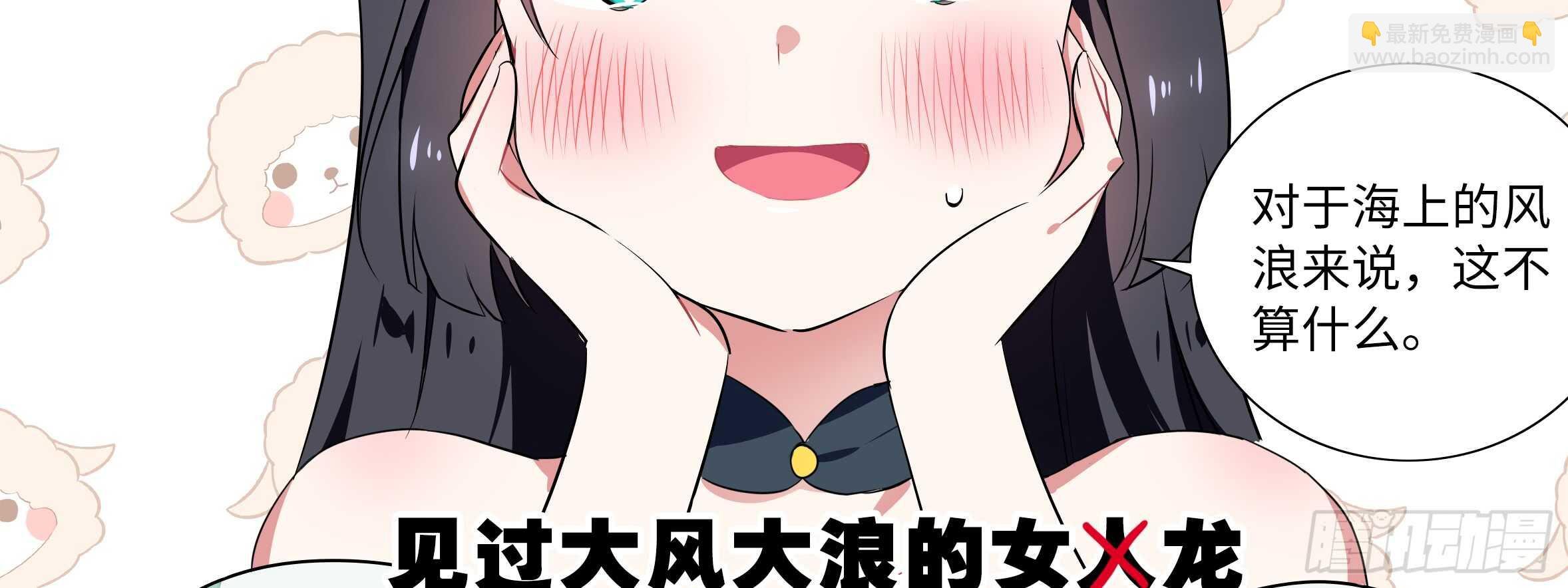 进女孩的闺房要敲门