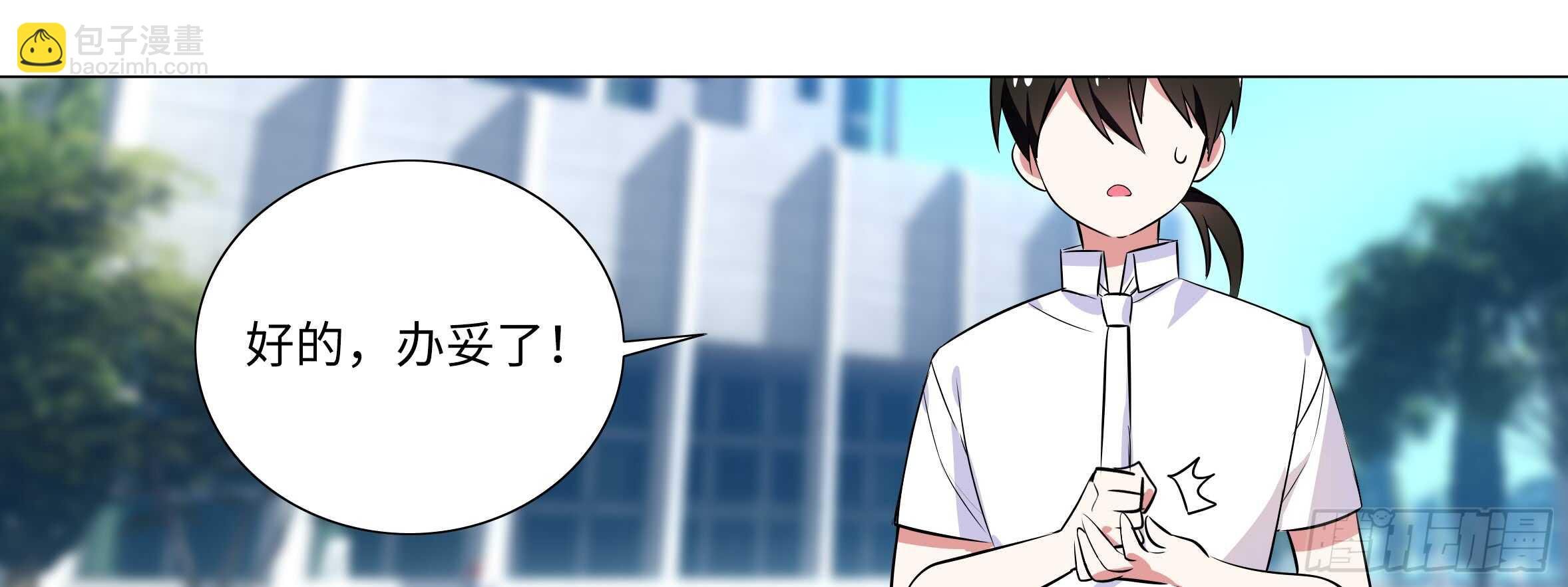 进女孩的闺房要敲门