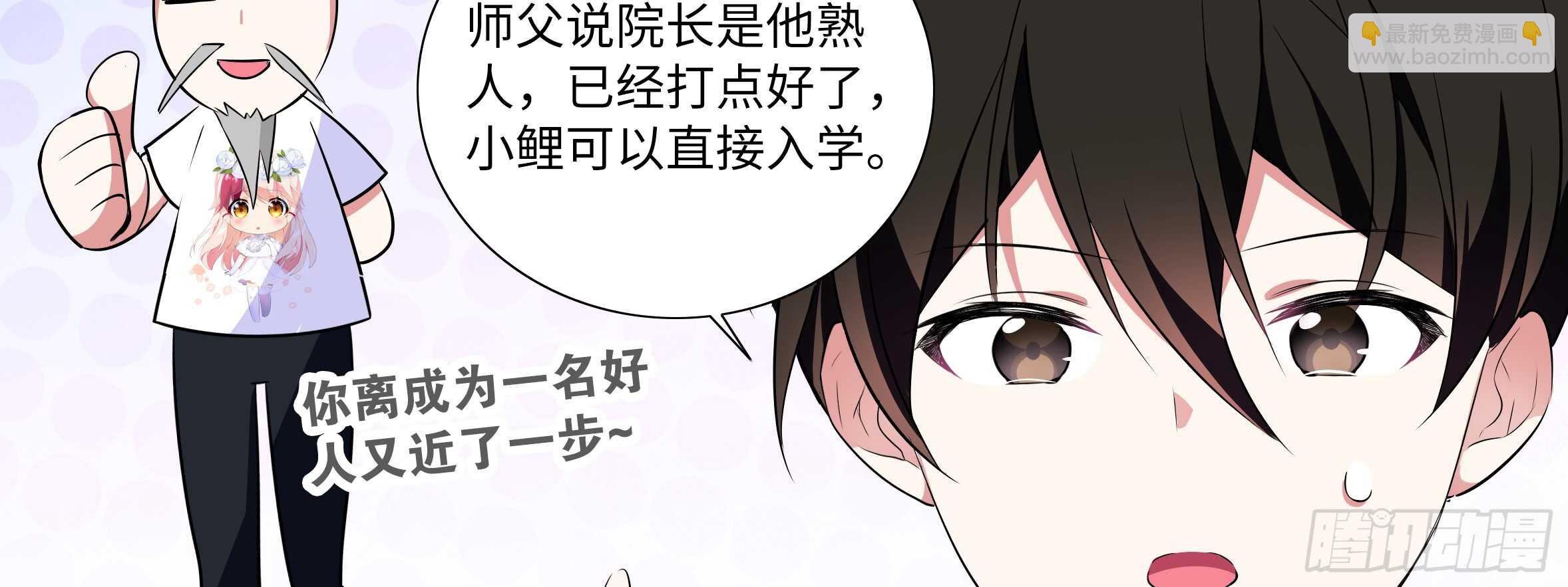 进女孩的闺房要敲门