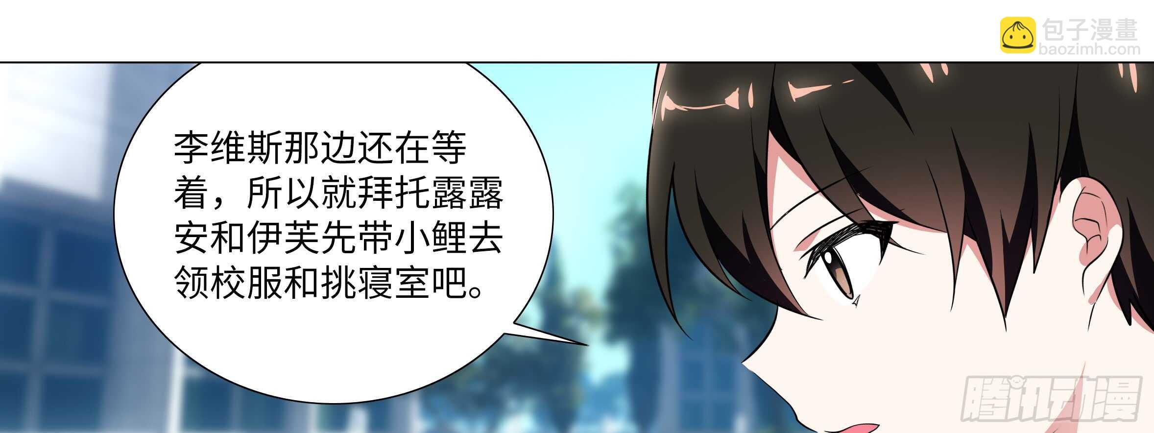进女孩的闺房要敲门
