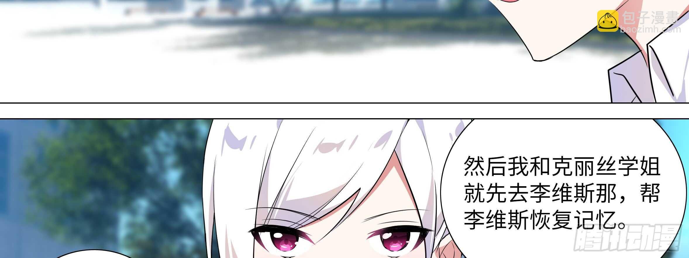 进女孩的闺房要敲门