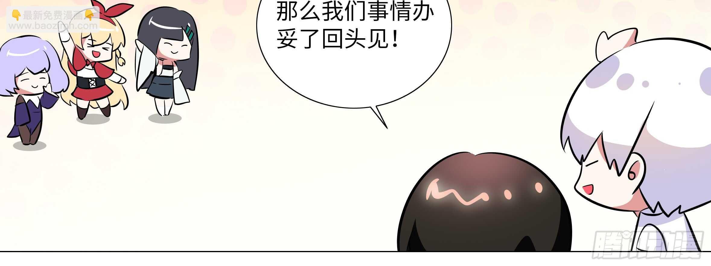 进女孩的闺房要敲门