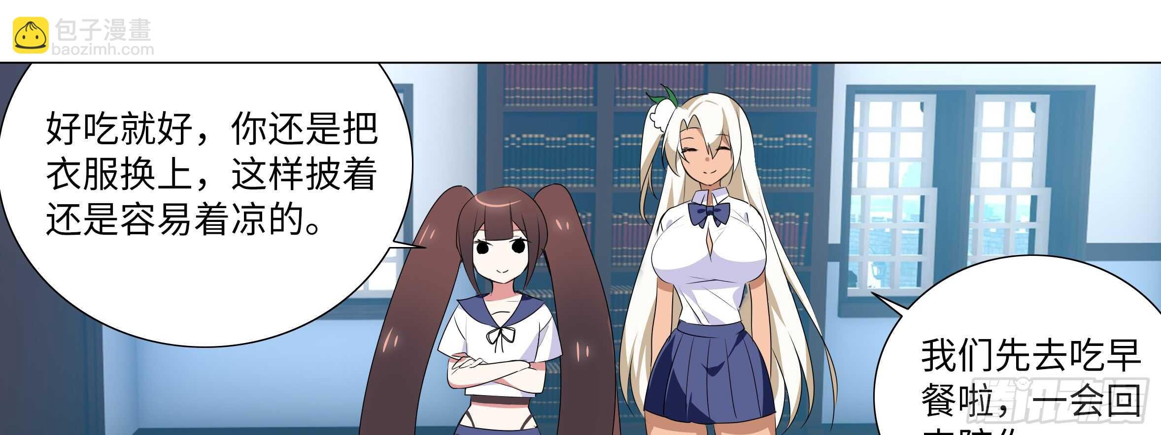 进女孩的闺房要敲门