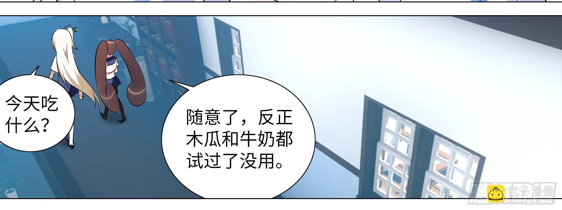 进女孩的闺房要敲门