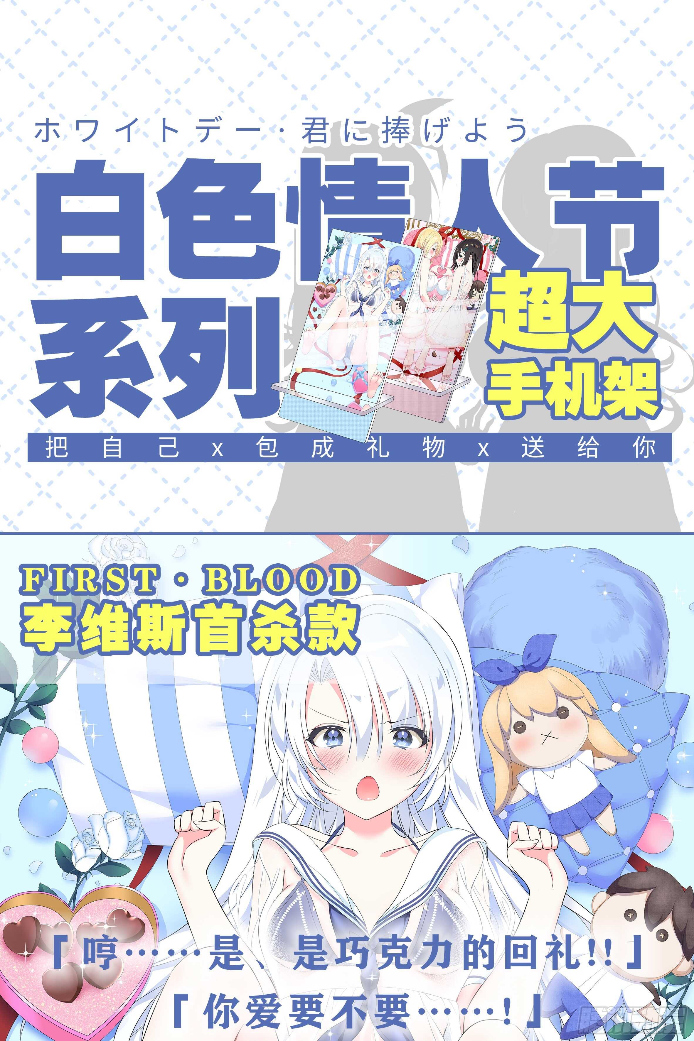 绝对不能让你知道的事