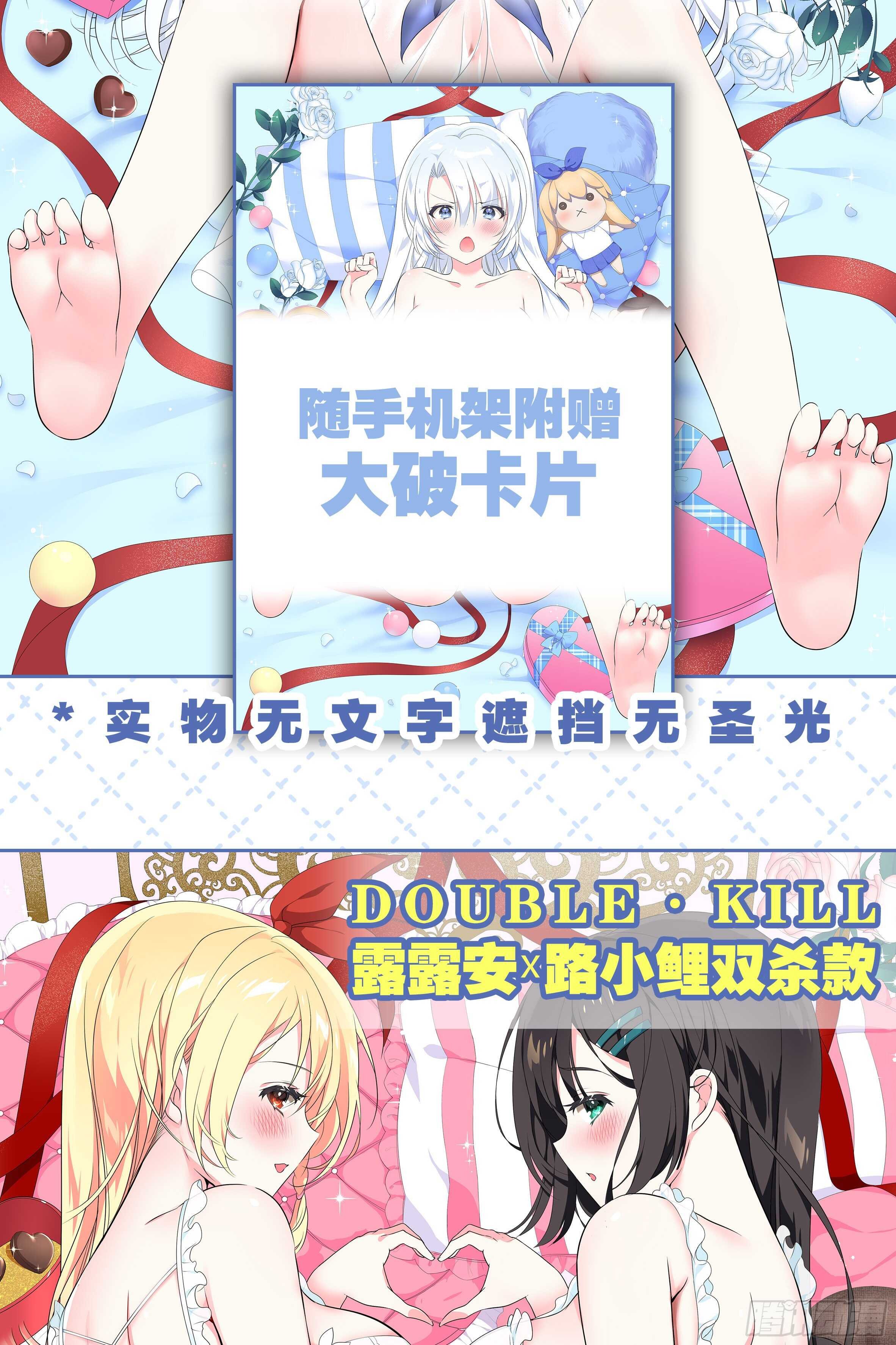 绝对不能让你知道的事