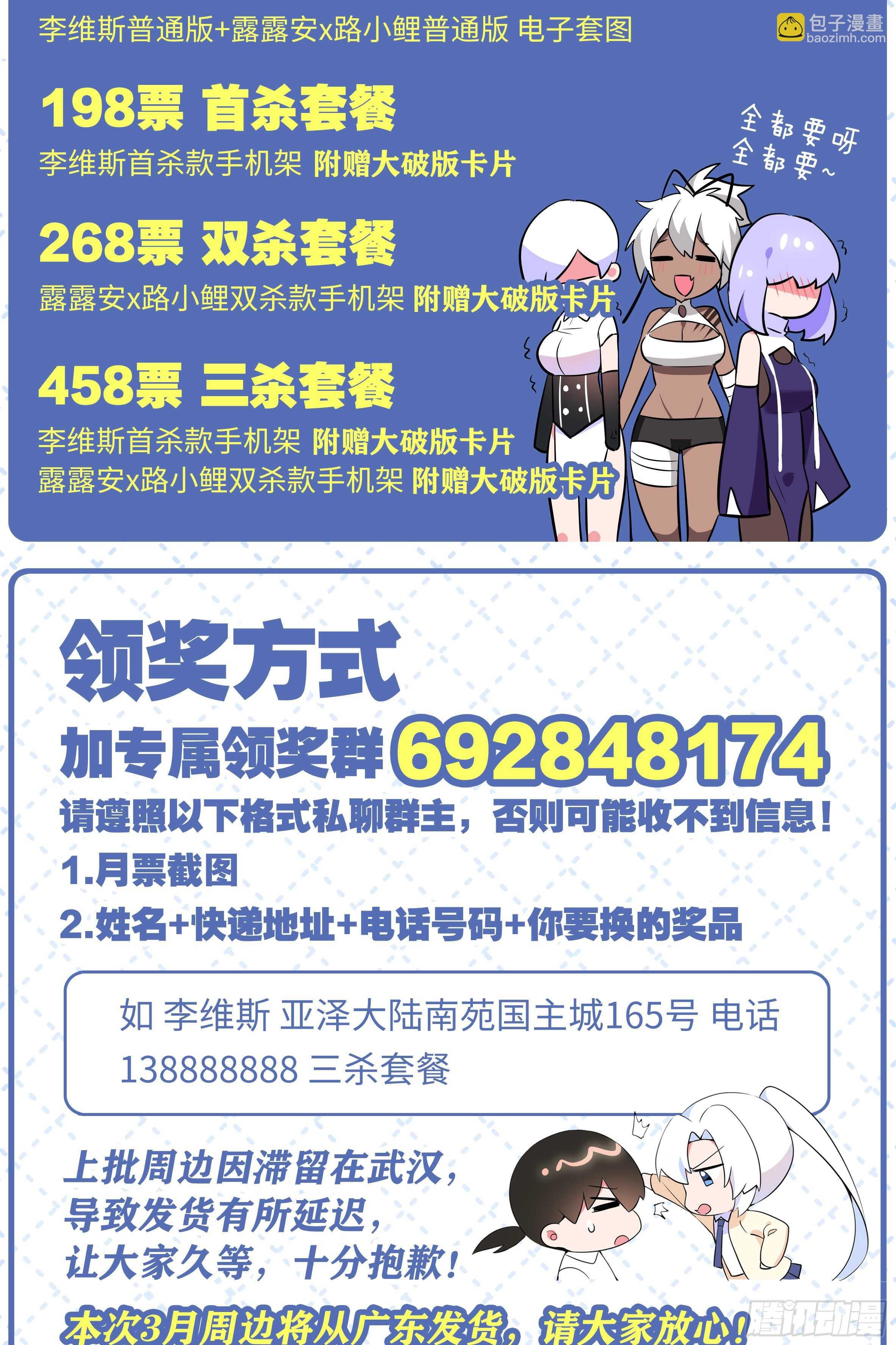绝对不能让你知道的事