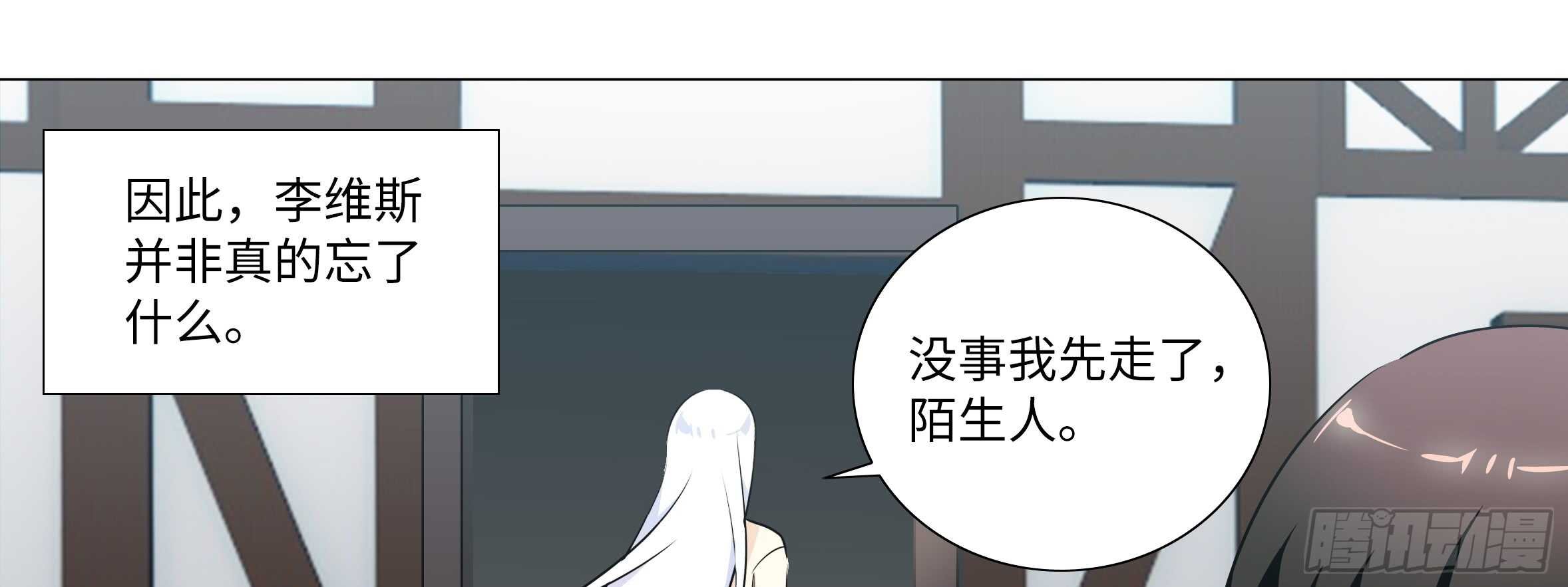 绝对不能让你知道的事