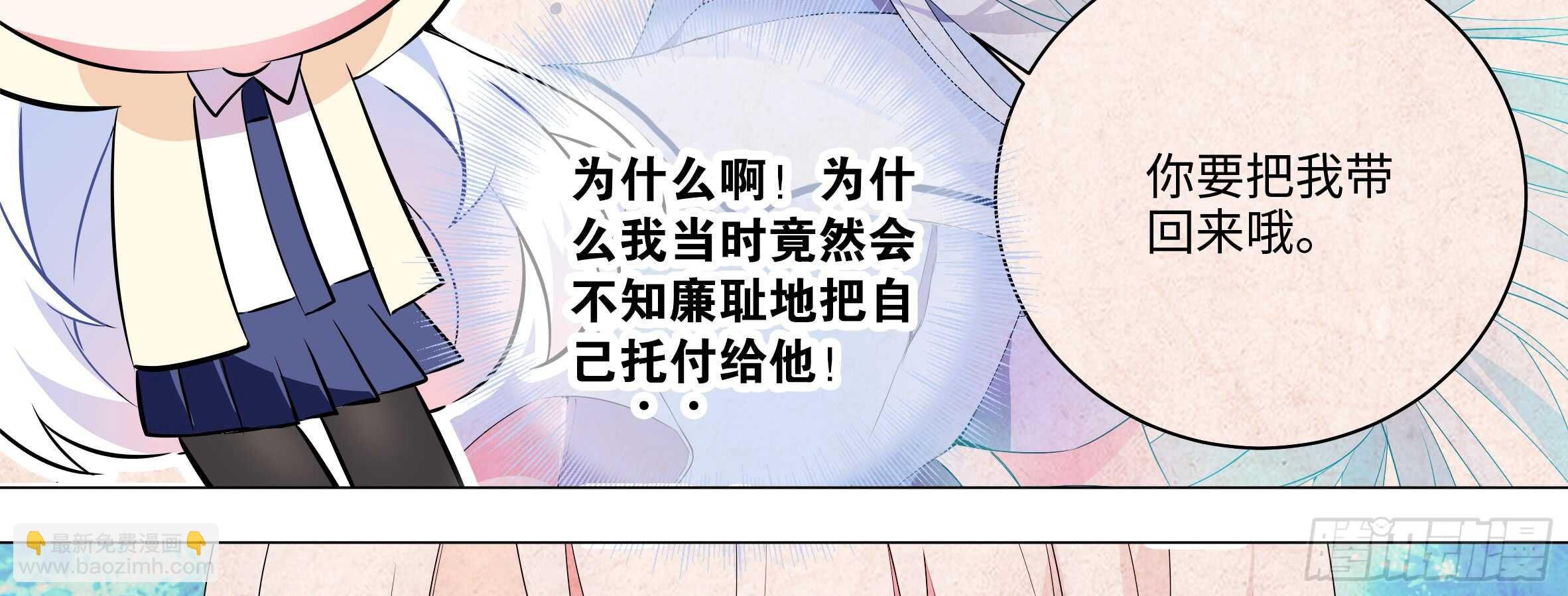 绝对不能让你知道的事